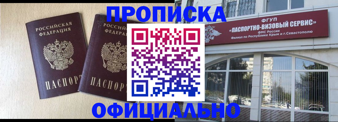 регистрация для дет. сада в Шахунье